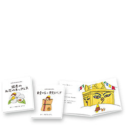 新品未使用　Jon Agee 絵本 8冊 CD付き paperbag 絵本3冊セット 特製コットンバッグ付き – マザーハウス 公式サイト