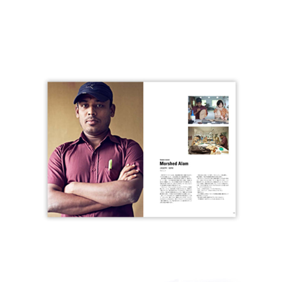 バッグの向こう側