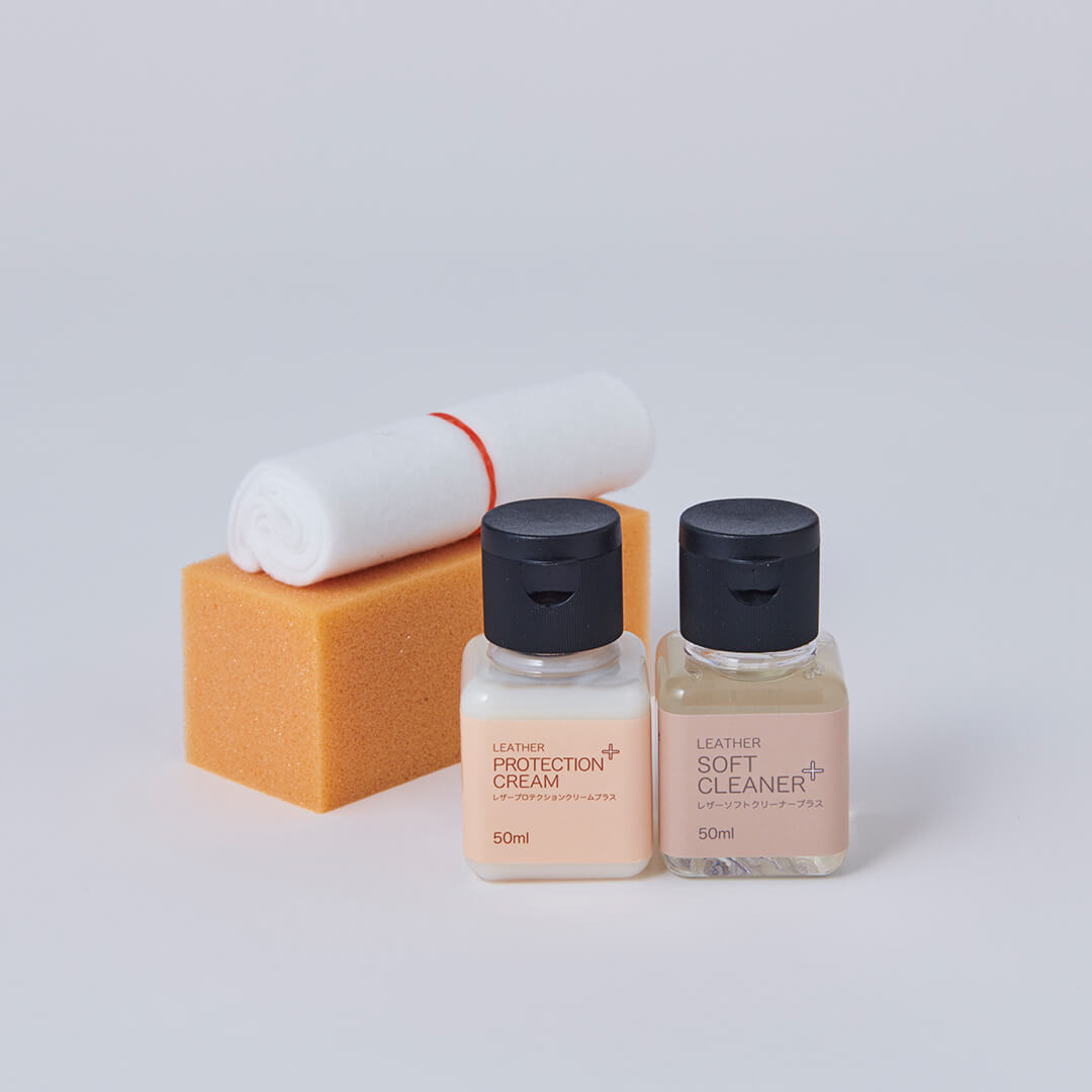 レザーケアキットプラス 50
