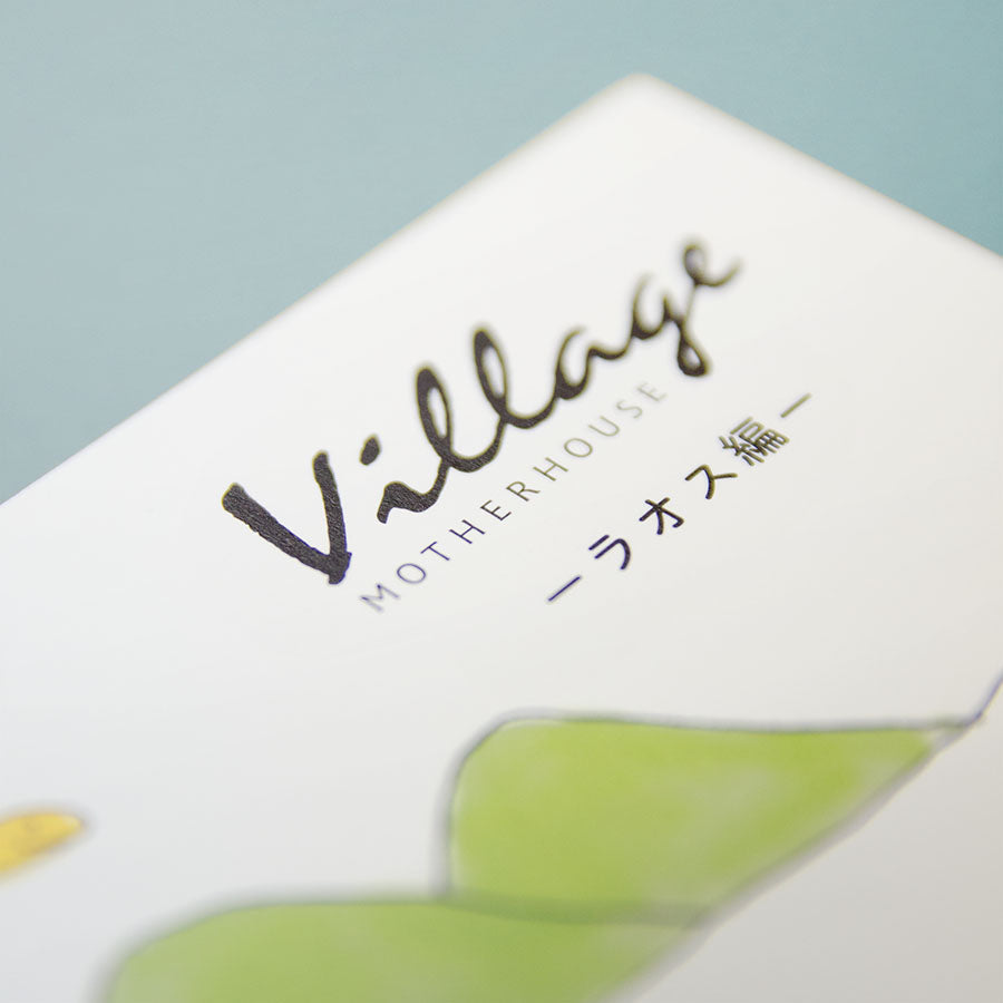 ナーガの織り物