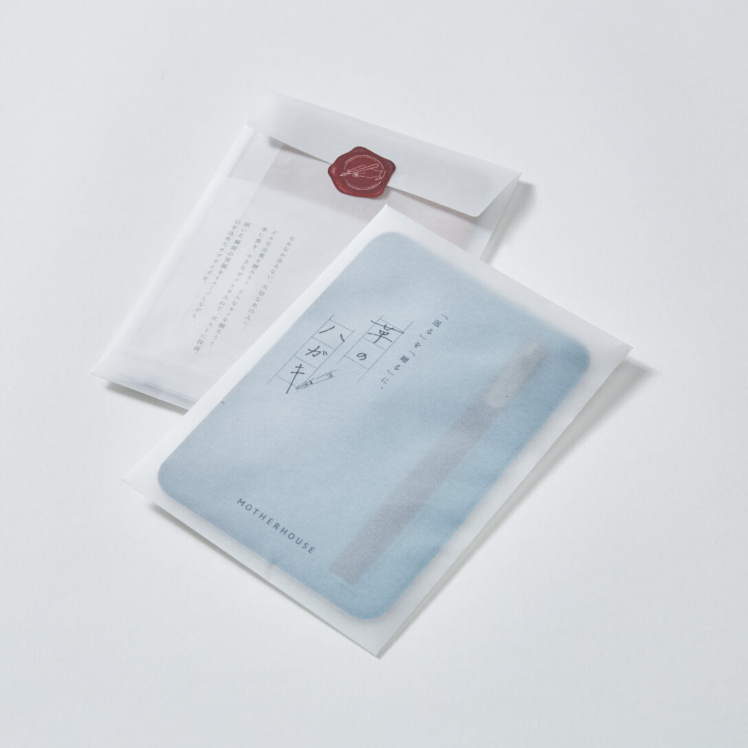 Kawa no Hagaki -Toragara-