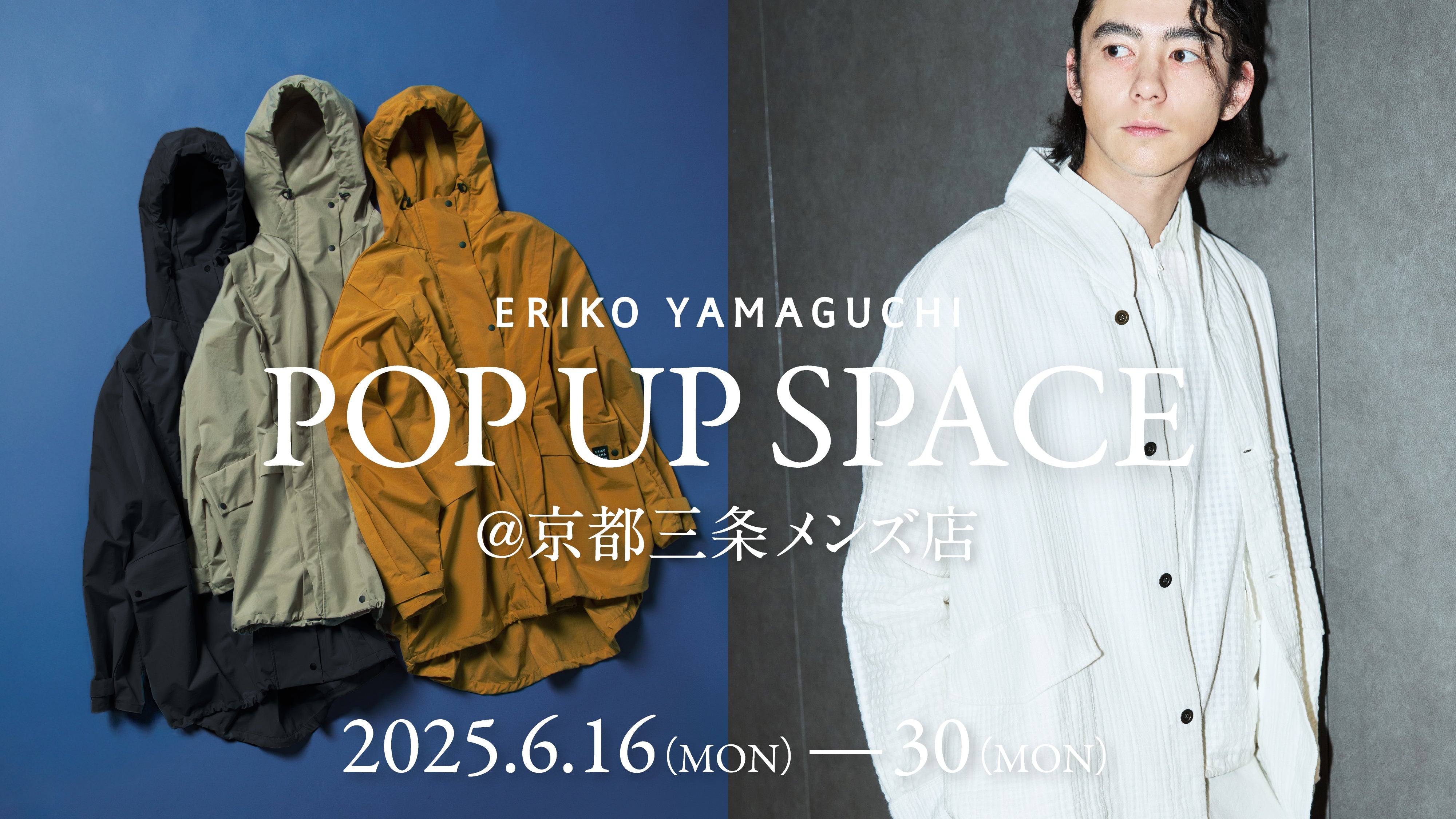京都三条メンズ店】期間限定「ERIKO YAMAGUCHI」お取り扱い – マザー