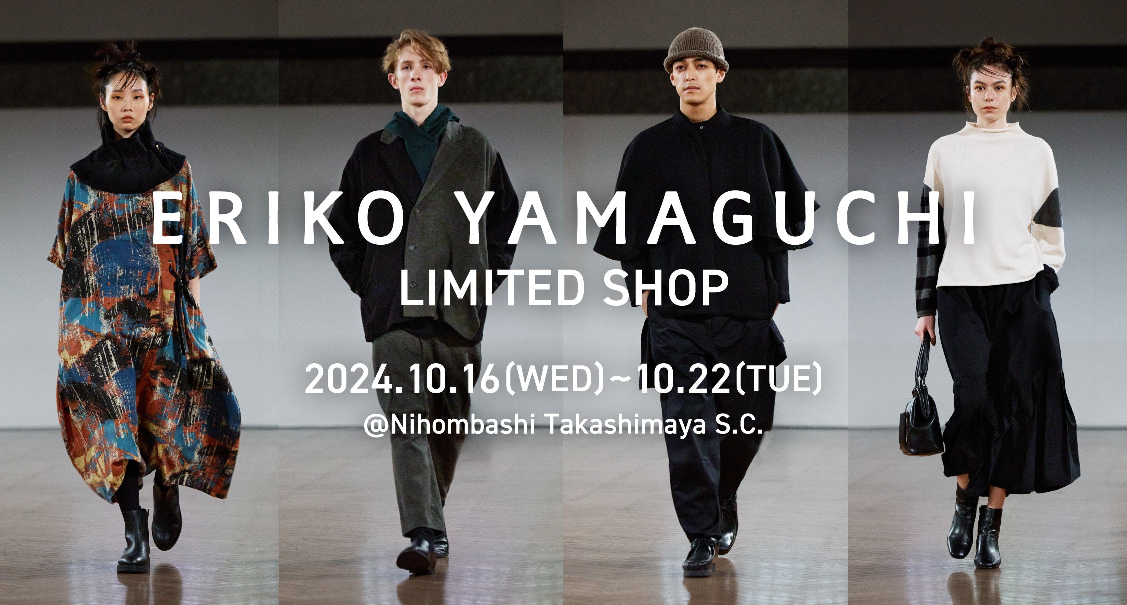 えりはむさん、専用です。 ERIKO YAMAGUCHIの期間限定ショップが日本橋髙島屋にオープン – マザー