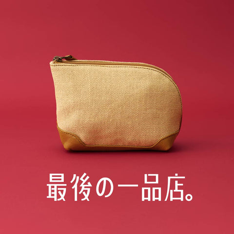 最後の一品店。 再発見のクリスマス