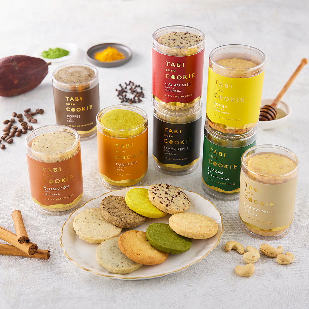 TABI suru COOKIE ターメリック