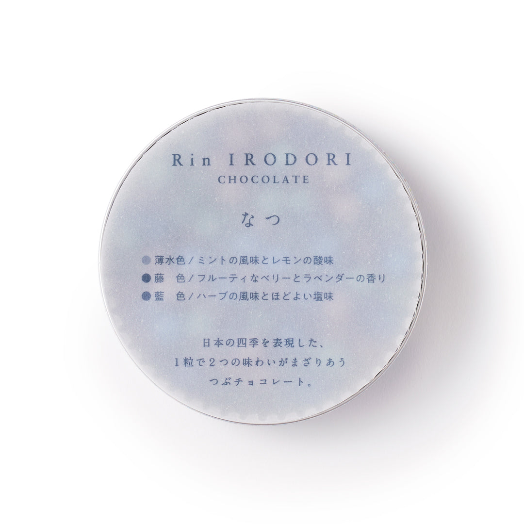 Rin IRODORI CHOCOLATE Summer