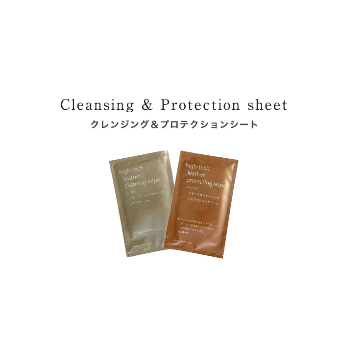 Care Sheet (cleansing & protective cream)